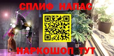 ПСИЛОЦИБИНОВЫЕ ГРИБЫ Волжский