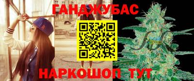 мефедрон VHQ Волгодонск