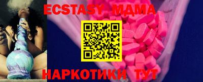 экстази Волжск