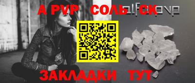 ПСИЛОЦИБИНОВЫЕ ГРИБЫ Волжский