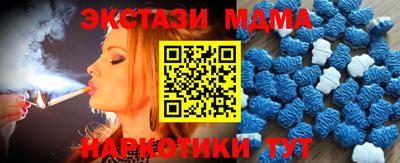 экстази Волжск