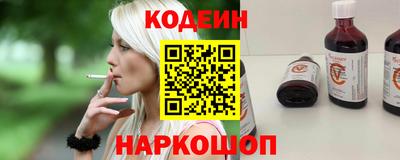 ПСИЛОЦИБИНОВЫЕ ГРИБЫ Волжский