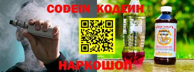 эйфоретик Абинск