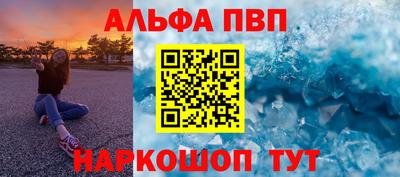 мефедрон VHQ Волгодонск