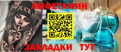 ПСИЛОЦИБИНОВЫЕ ГРИБЫ Волжский