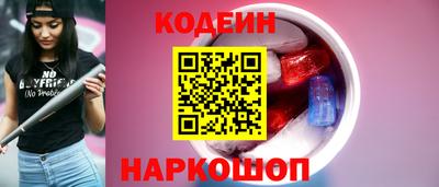 ПСИЛОЦИБИНОВЫЕ ГРИБЫ Волжский