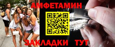 ПСИЛОЦИБИНОВЫЕ ГРИБЫ Волжский