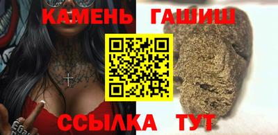 ПСИЛОЦИБИНОВЫЕ ГРИБЫ Волжский