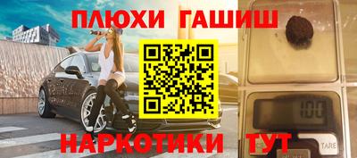мефедрон VHQ Волгодонск