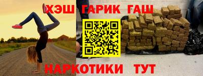 мефедрон VHQ Волгодонск