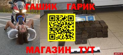 ПСИЛОЦИБИНОВЫЕ ГРИБЫ Волжский