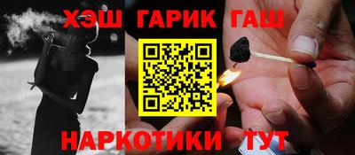 мефедрон VHQ Волгодонск
