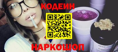 спайс Азнакаево