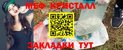 ПСИЛОЦИБИНОВЫЕ ГРИБЫ Волжский