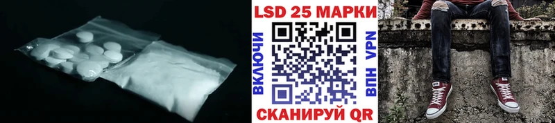 Лсд 25 экстази ecstasy  купить   дарк нет какой сайт  Саки 