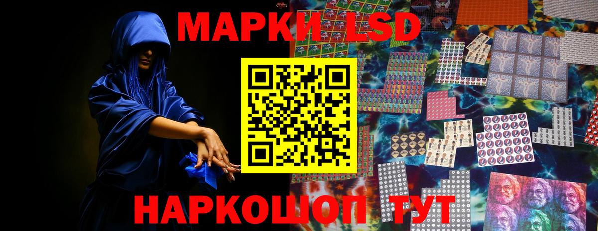 NBOMe Саки