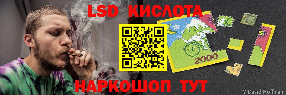 Саки  Лсд 25 экстази кислота  ЛСД экстази ecstasy  Вход с VPN 