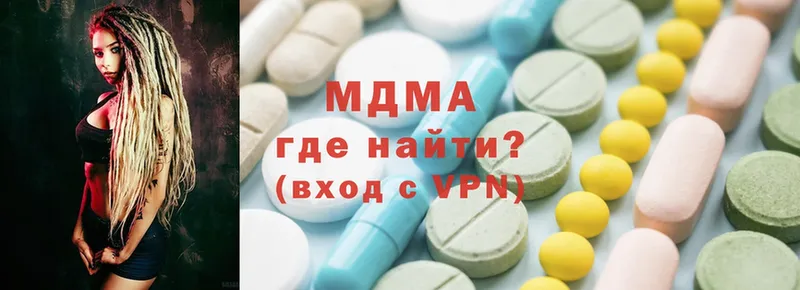 MDMA молли  Саки 