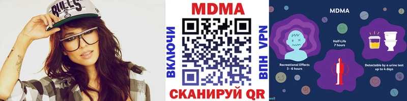 где найти   Саки  MDMA молли 