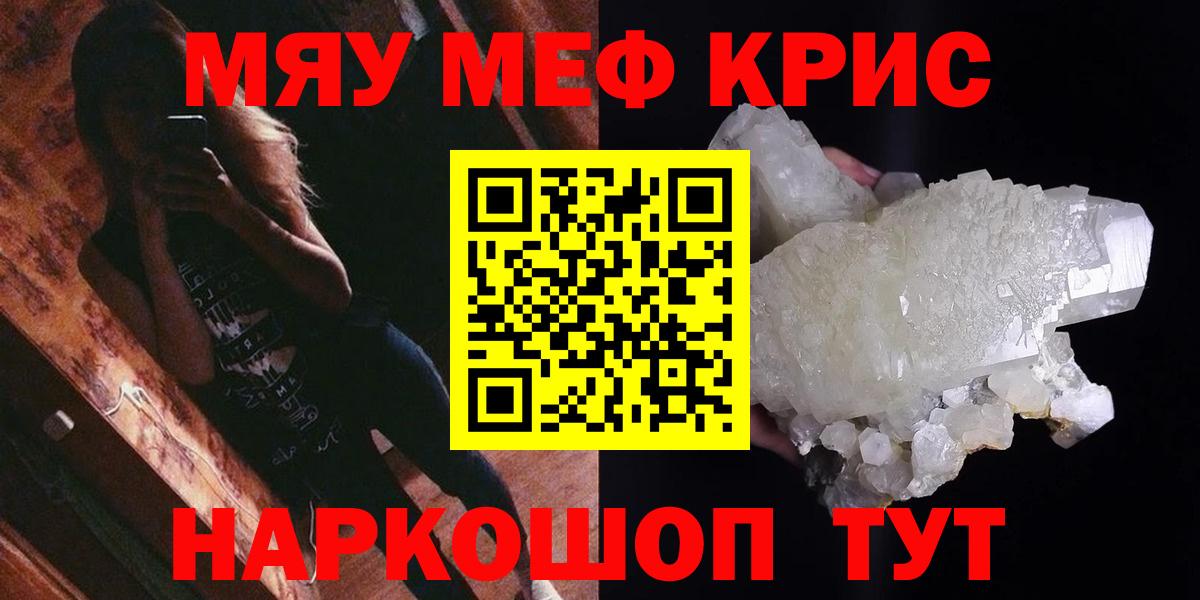 MDMA  25-NBOMe  Alpha-PVP  Вход с VPN  Мефедрон  Саки  Хэш  LSD-25 