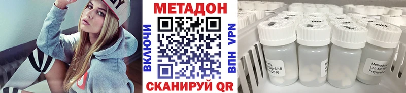 МЕТАДОН белоснежный Саки