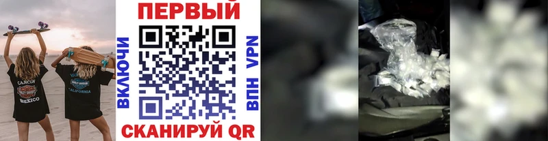 KRAKEN как зайти Саки Метамфетамин витя