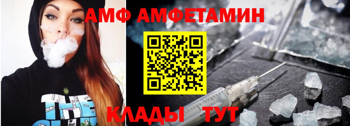 Первитин пудра Саки