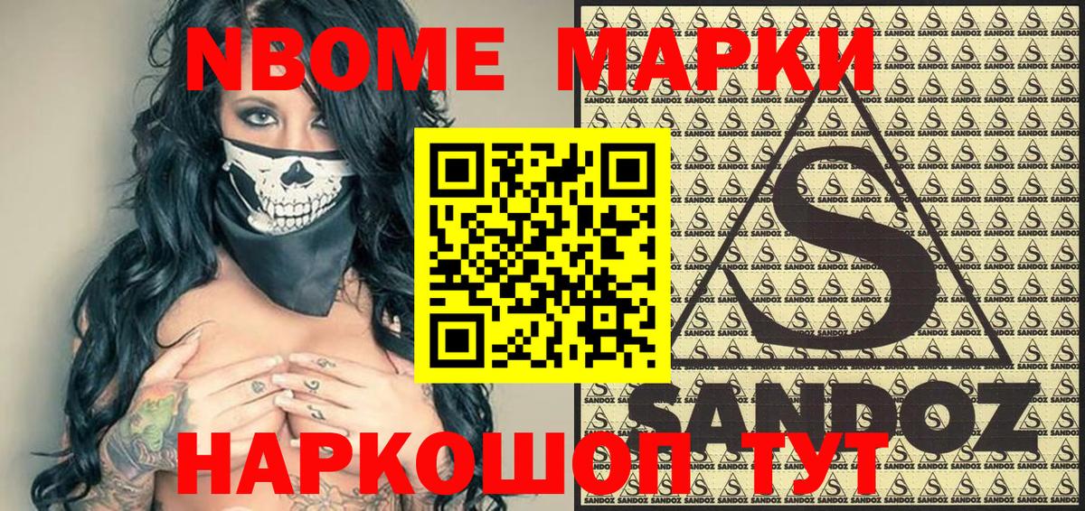 Наркотические марки  Вход с VPN  Саки  где можно купить   Наркотические марки 1500мкг 