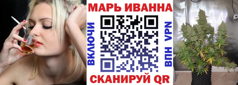 магазин продажи Саки Канабис Amnesia