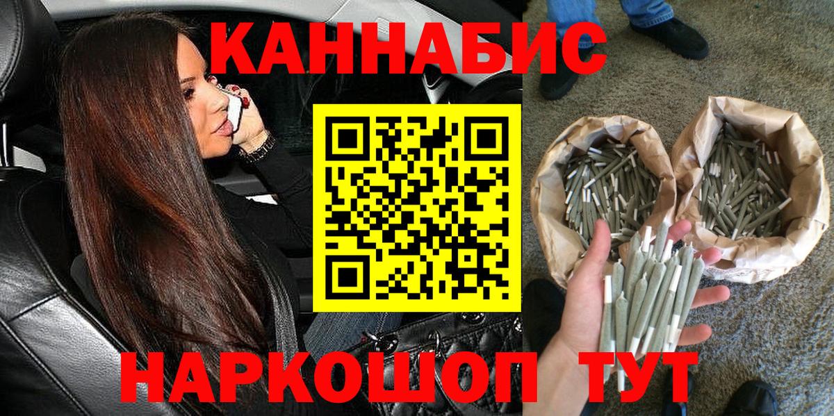 Шишки марихуана MAZAR  Шишки марихуана Bruce Banner  Каннабис сатива  Бошки Шишки индика  Саки  Вход с VPN 